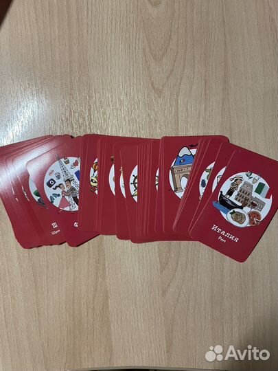 Странометр