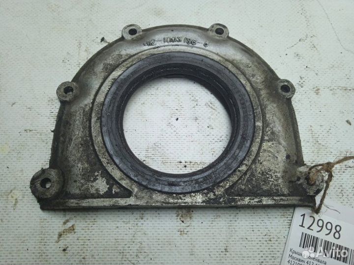 Крышка коленвала Москвич 412 412 412