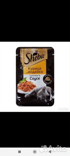 Корм для кошек sheba