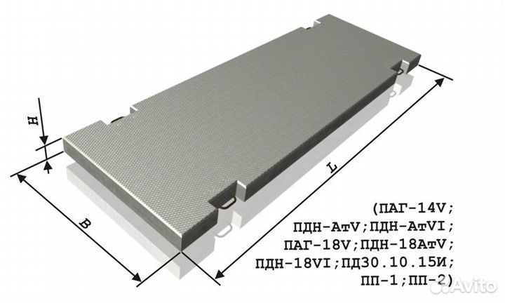 Плита пдн 14 вес. Плита дорожная ПАГ 6000 2000 140. Плита ПАГ 14 ПДН. Плита Аэродромная (6000*2000*140) ПАГ-14. Плита ПДН ат5.