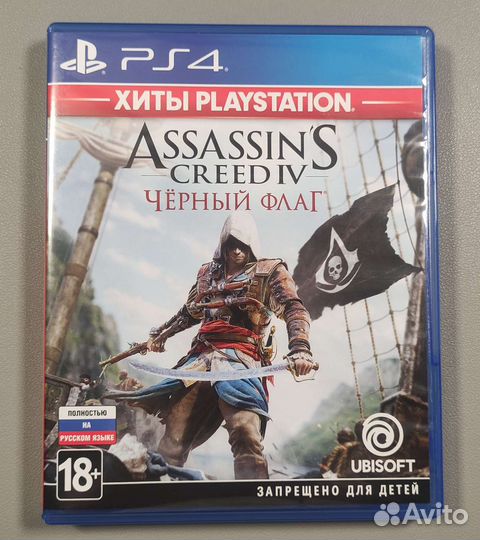 Коллекция Assassin’s Creed Play Station 4