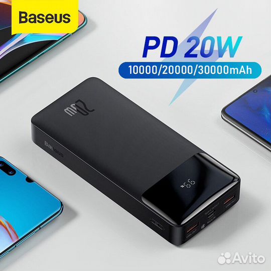Внешний аккумулятор Baseus 20w на 20000mAh