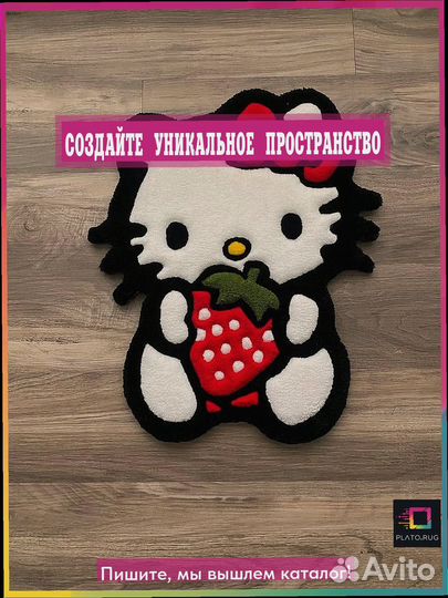 Неповторимые узоры: ковер ручной работы на заказ