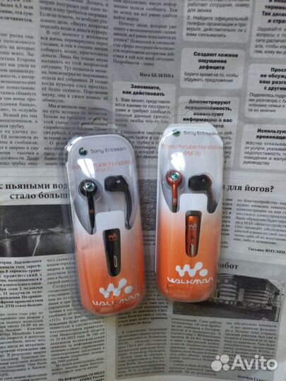 Наушники Sony Ericsson HPM-70 (запечатанные)