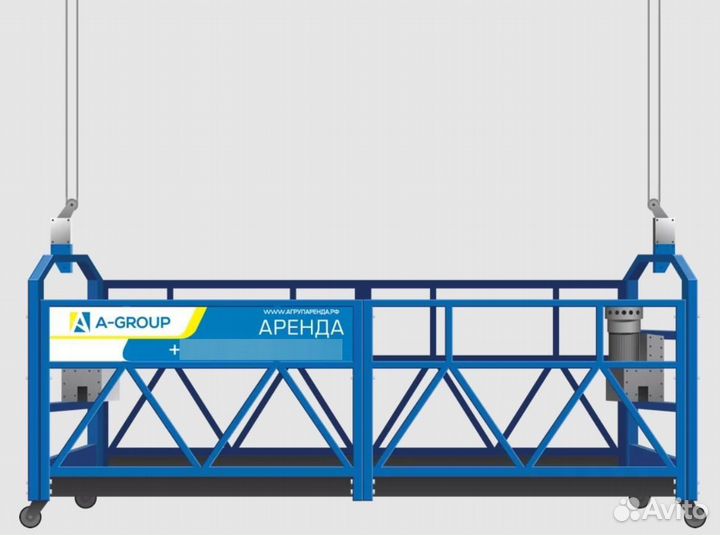 Аренда фасадные подъемники ZLP 800 7 метров