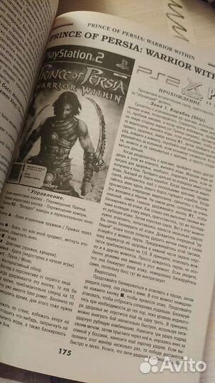 Старые игровые журналы