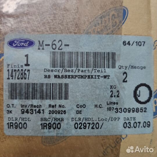 Помпа Форд фокус ford focus