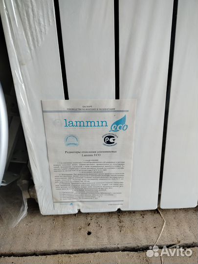 Радиатор отопления