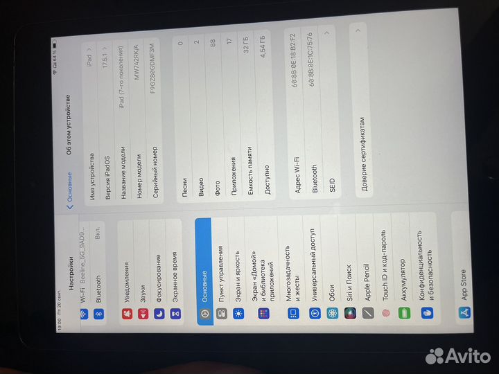 iPad 7 поколения 32