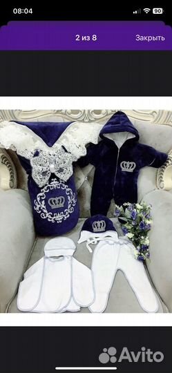 Конверт на выписку