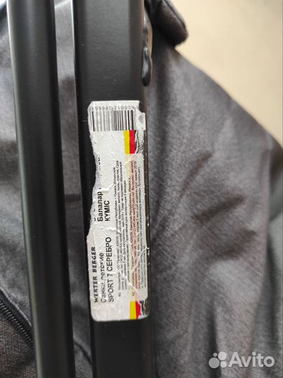 Санки коляска