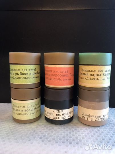 Диафильмы детские сказки СССР