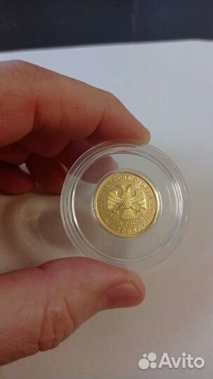 Золотые монеты РФ