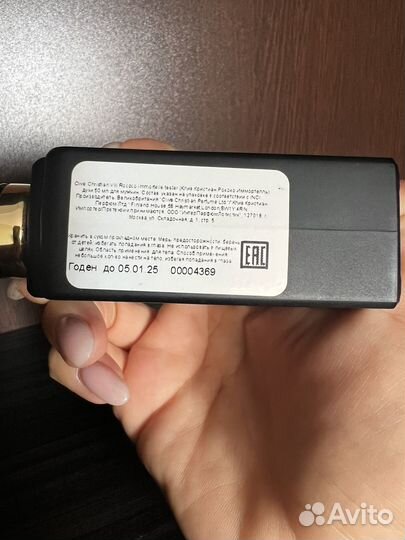 Духи Clive Christian Rococo viii Immortelle