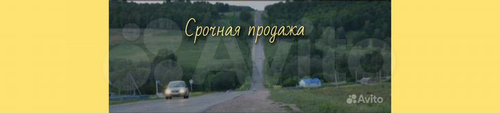 Участок 24,9 сот. (ИЖС)