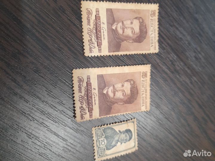 Почтовые марки СССР