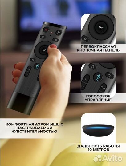 Пульт для смарт-устройств miru Q5