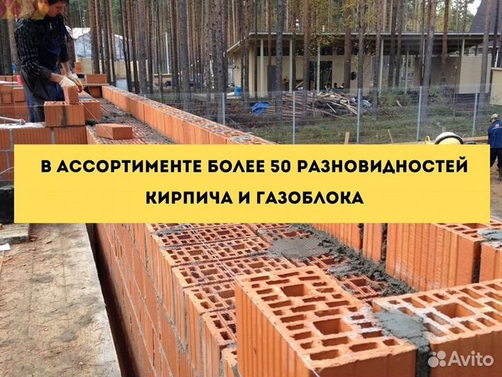 Кирпич керамический