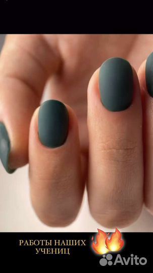 Начинающий мастер маникюра