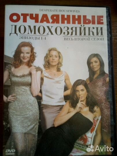 Коллекционное издание DVD