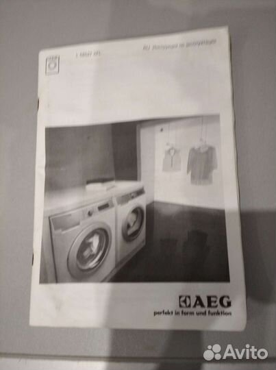 Стиральная машинка AEG