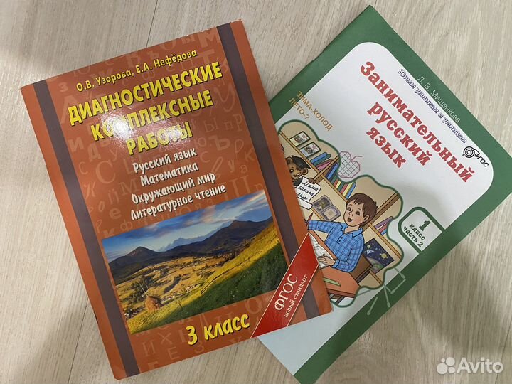 Книги для школы