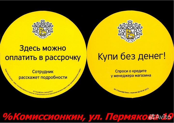 Морозильная камера Бирюса