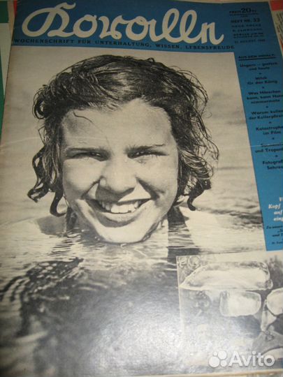 Журнал Коралл старинный