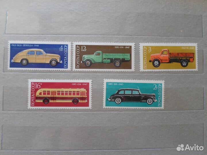 Марки СССР. Транспорт