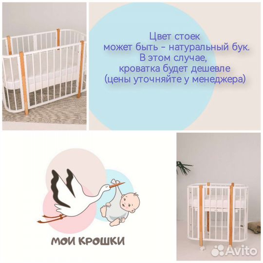 Кроватка-трансформер Caramel (аналог Happy Baby)