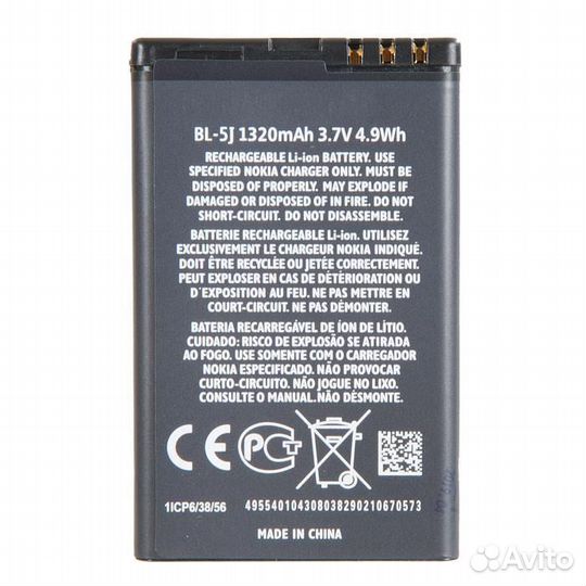 Батарея для для Nokia BL-5J
