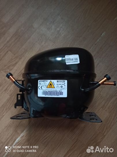 Компрессор для холодильника