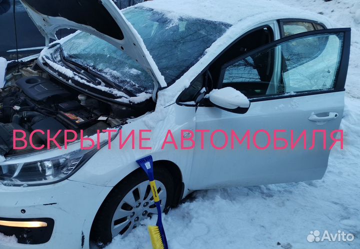 Вскрытие замков, вскрыть замок Тверь