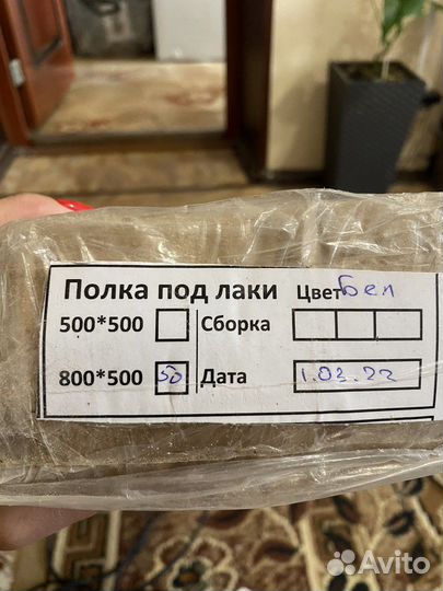 Полка под гель лаки