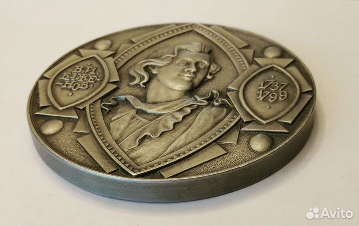 Настольная медаль СССР Царицыно архитектор Баженов