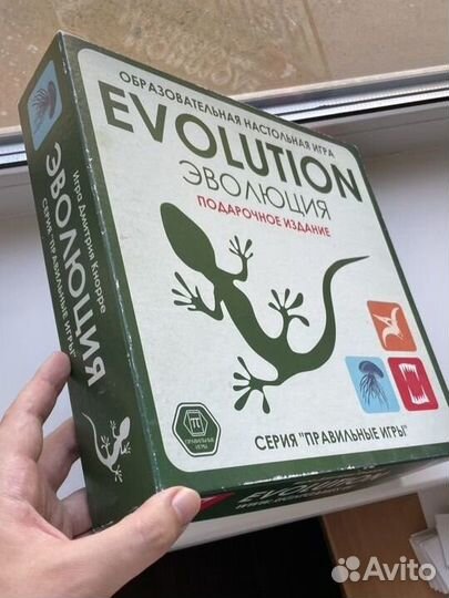 Эволюция, подарочное издание + дополнения