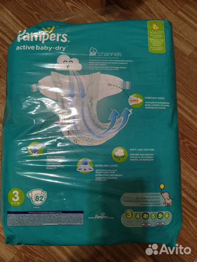 Подгузники