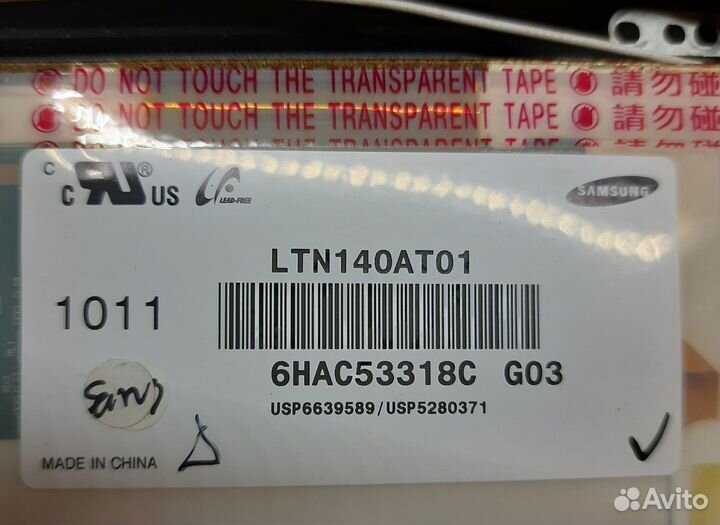 Матрица для ноутбука LTN140AT01