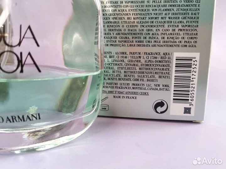 Парфюм Giorgio Armani Acqua do Gioia на распив