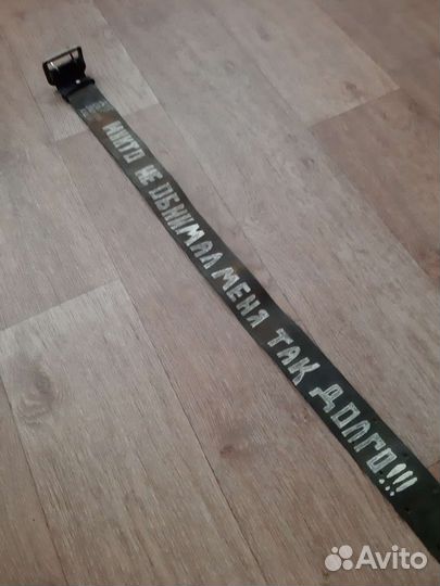 Портупея мужская