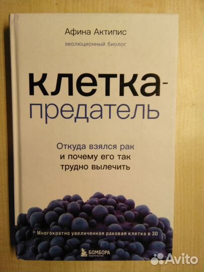 Продам книгу