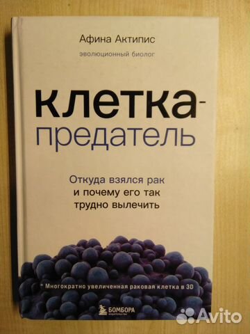 Продам книгу