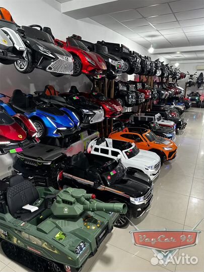 Детские электромобили