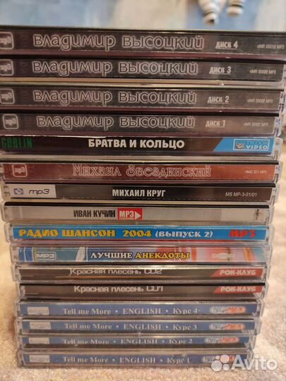 Музыка диски CD mp3