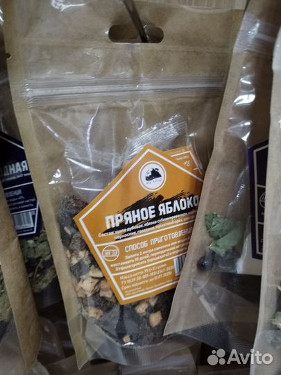 Алтайские наборы для настаивания