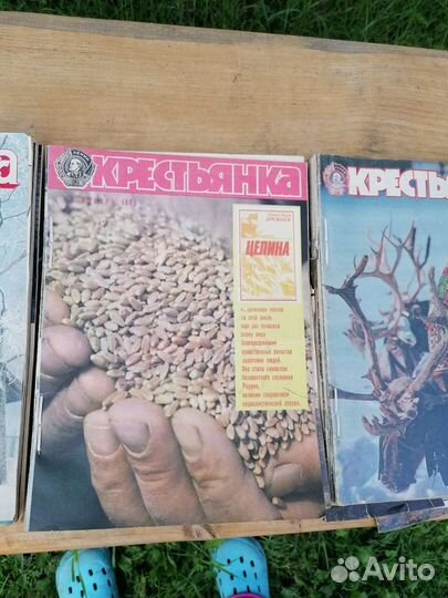 Журналы СССР крестьянка