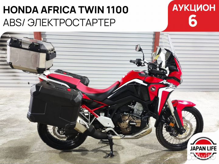Honda africa twin 1100