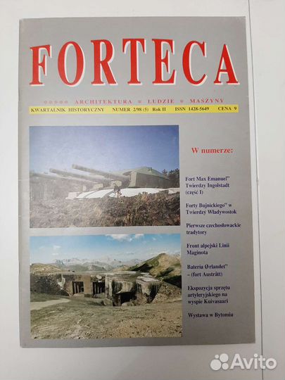 Польские исторические журналы Forteca