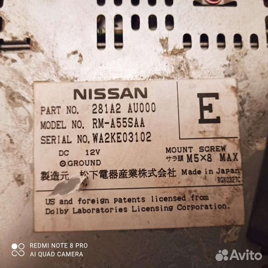 Климат контроль Ниссан примера