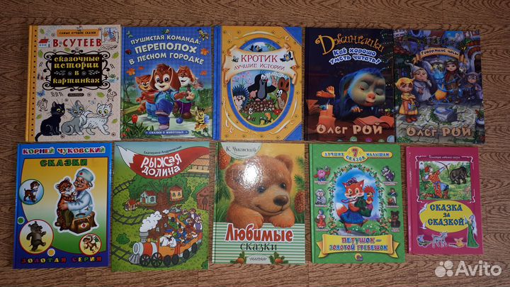 Детские книги зоки бада фиксики наклейки